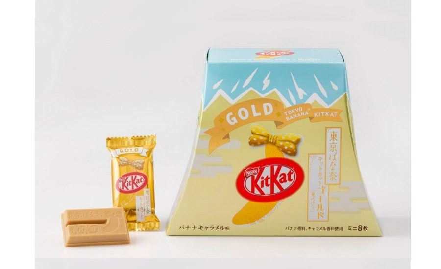 Take Home the Gold with New Kit Kat Packaging for the Olympics