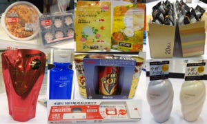 Japan Packaging Institute packages and packaging machinery
